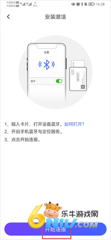 车e兴 第4张图