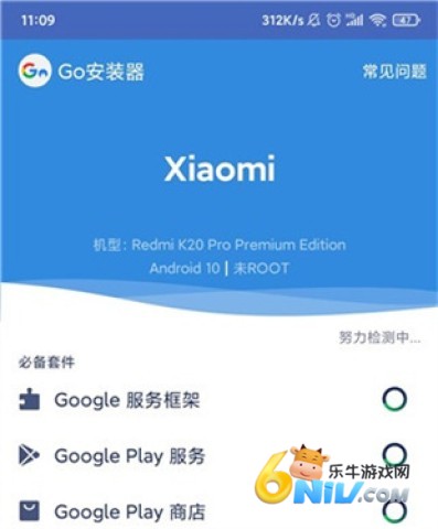 AGC谷歌相机 第2张图
