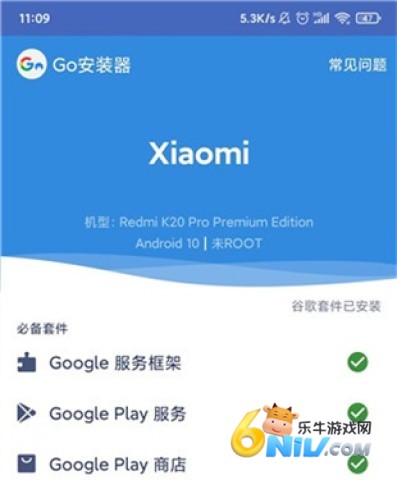 AGC谷歌相机 第3张图