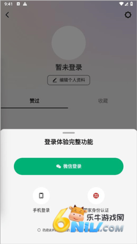 问小白 第1张图