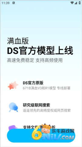 问小白 第4张图