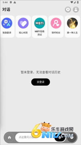 问小白 第3张图