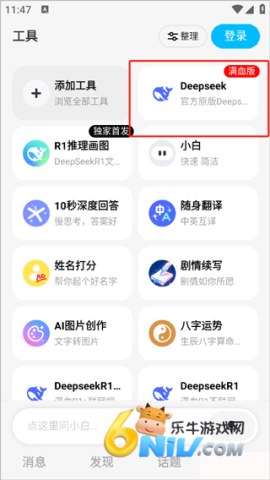 问小白 第6张图