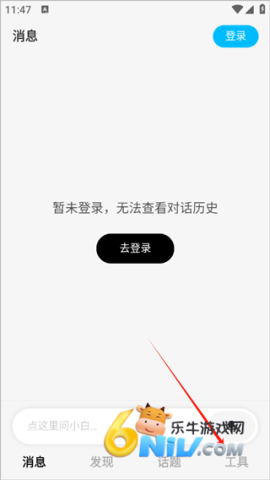 问小白 第5张图