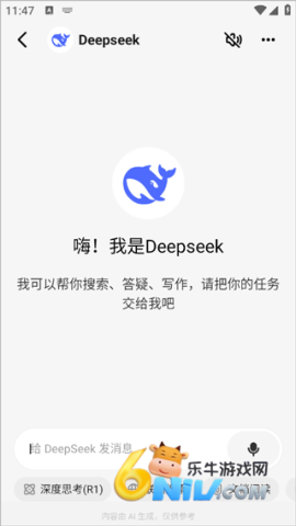 问小白 第7张图