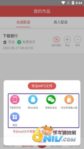 朗读女配音 第2张图