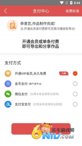 朗读女配音 第3张图