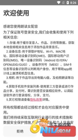 17624954395852_water