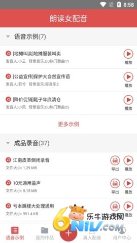 17624954409698_water