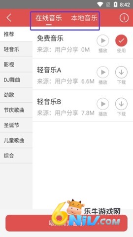 朗读女配音 第6张图