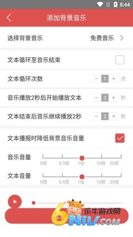 朗读女配音 第7张图