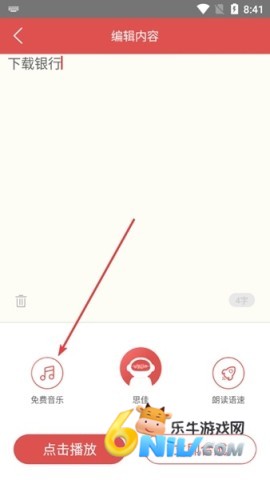 17624954435306_water