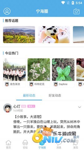 宁海在线 第3张图