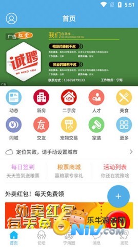 宁海在线 第1张图