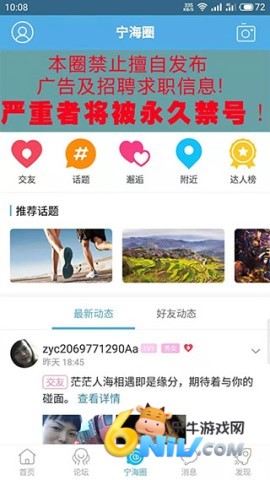 17624954472136_water