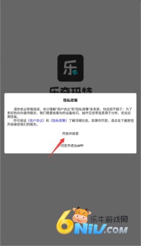 乐奇玛特 第1张图