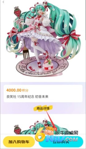 乐奇玛特 第4张图