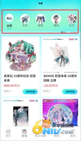 乐奇玛特 第3张图