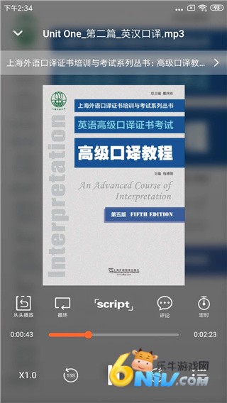 17632048375732_water