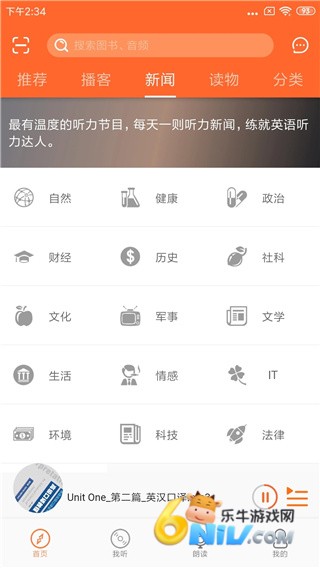 17632048372633_water