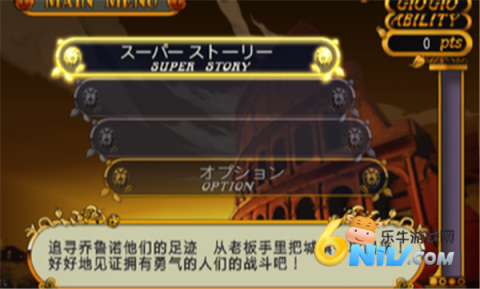 JOJO奇妙冒险黄金旋风手机版 第2张图