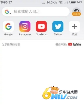 绿光浏览器 第2张图