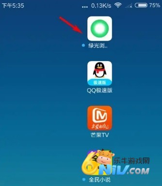 绿光浏览器 第1张图