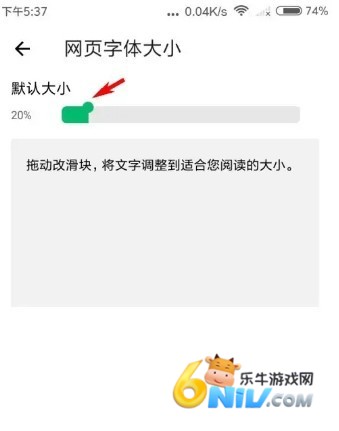 绿光浏览器 第4张图