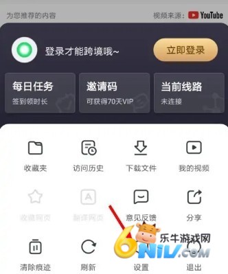 绿光浏览器 第3张图