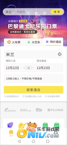 大熊旅行 第5张图