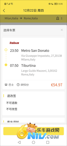 大熊旅行 第3张图