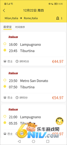 大熊旅行 第2张图