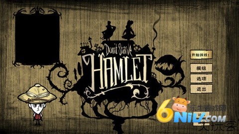 饥荒星云版 第1张图