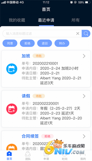 Kayang Plus 第3张图