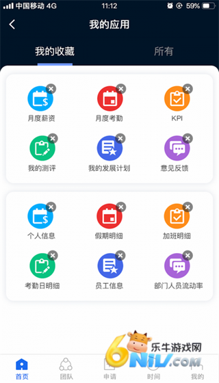 Kayang Plus 第4张图