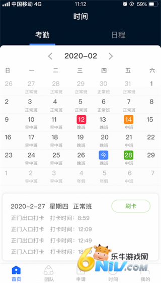 Kayang Plus 第2张图