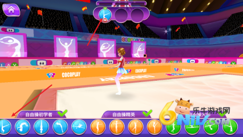 体操巨星 第3张图