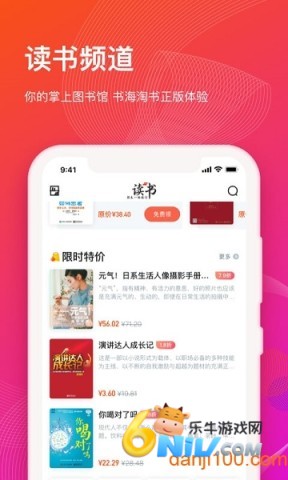 17632696713725_water