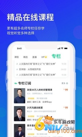 17632696728003_water