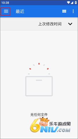 Flexcil笔记 第5张图