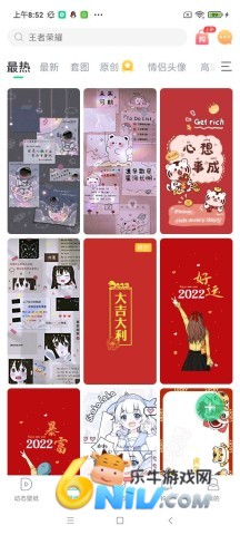 壁纸多多动态壁纸 第1张图