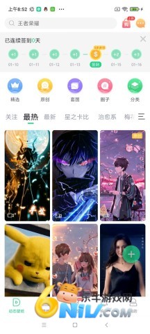 壁纸多多动态壁纸 第2张图