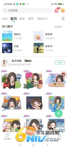 17614736391685_water