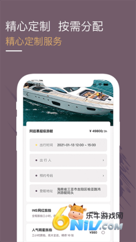 光速超跑租车 第2张图