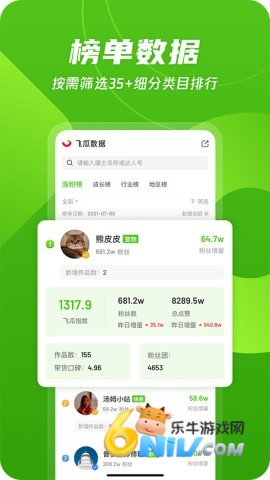 17632264275742_water