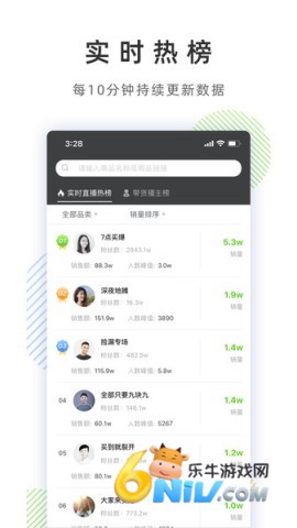 17632264205082_water