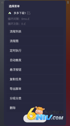 小触控 第7张图