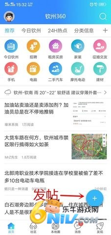 钦州360 第1张图