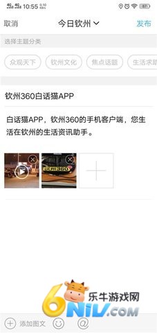 钦州360 第2张图