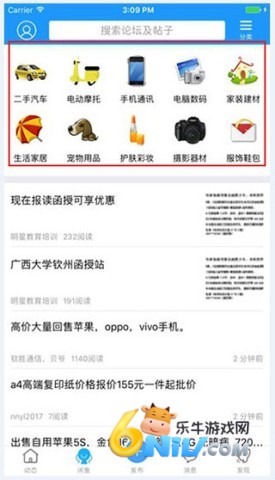 钦州360 第6张图